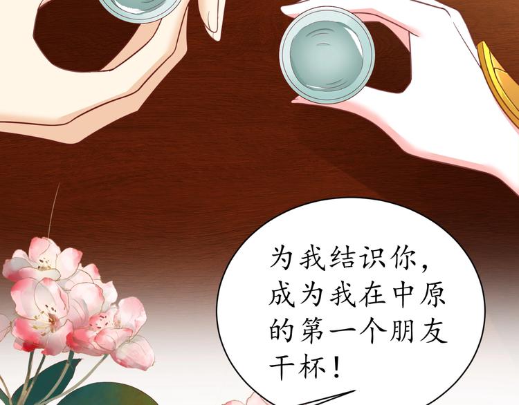 第23话 不醉不归69