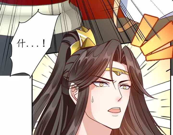 第64话 狗血剧情神反转54