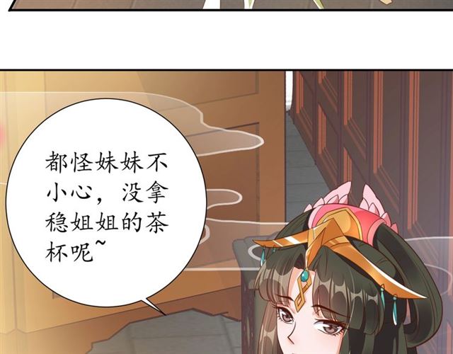 第78话 啪啪打脸31
