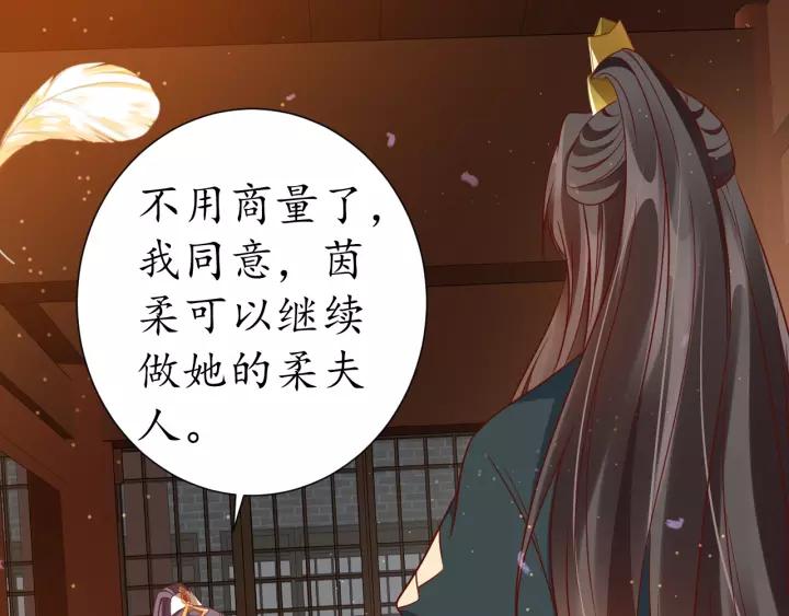第64话 狗血剧情神反转113