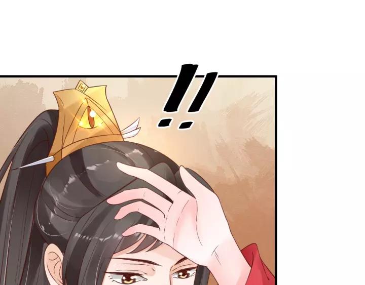 第57话 你的真心好廉价12
