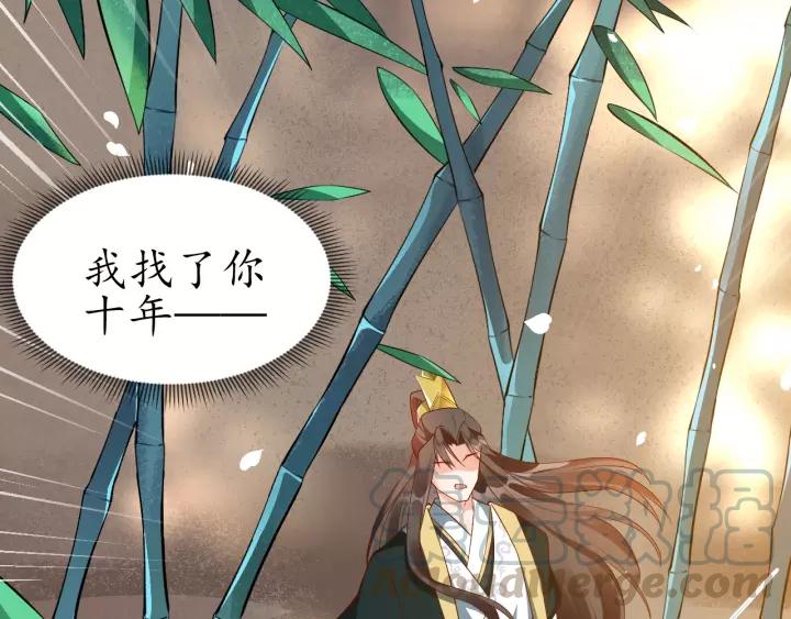 第66话 主动挑衅72