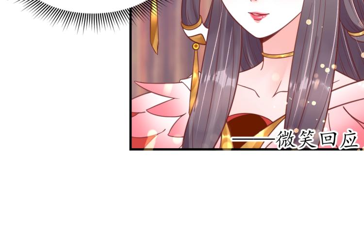 第32话 盛世舞蹈58