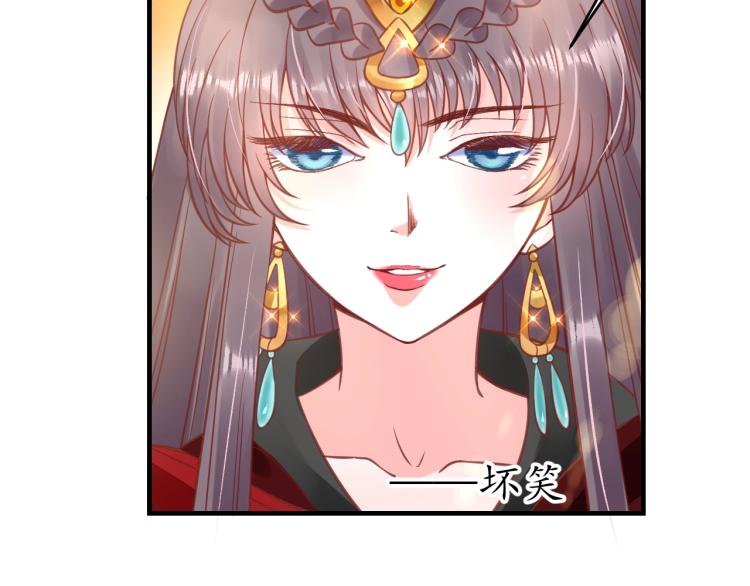第34话 将错就错100