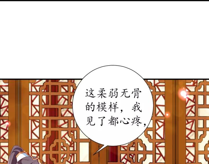 第65话 看你怎么编118
