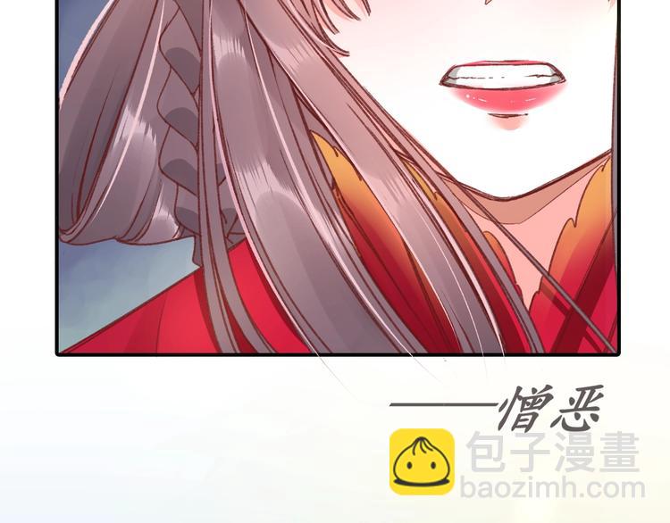 第2话 新婚夜独守空房102