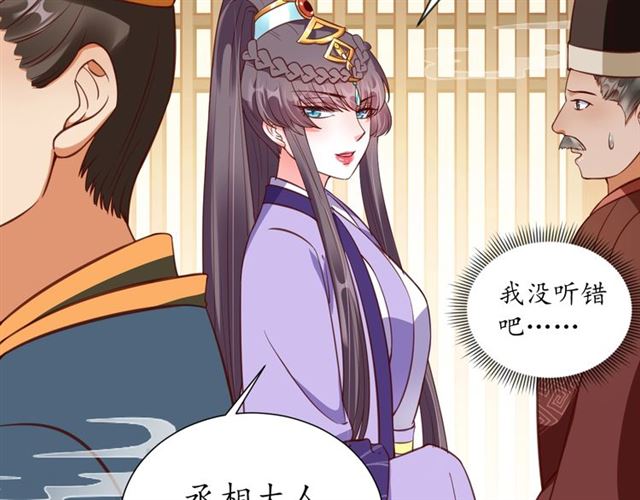 第81话 当面对质30