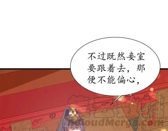 第49话 阴谋再起65