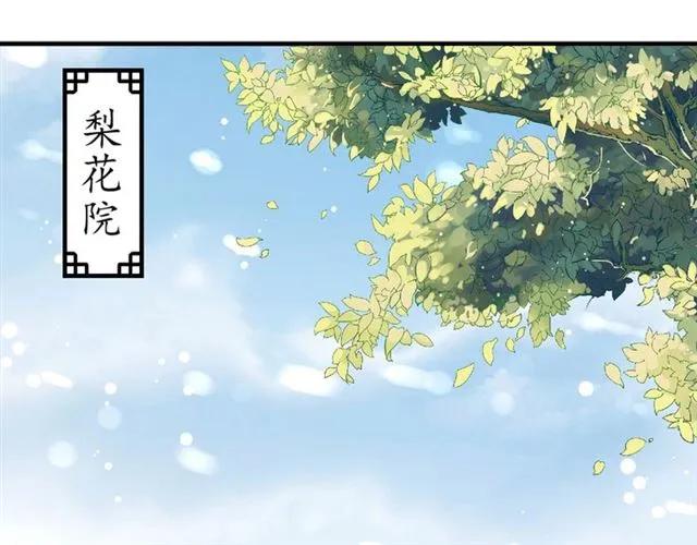 第49话 阴谋再起28