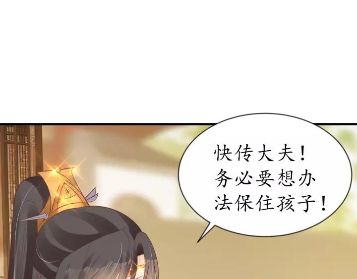 第70话 如玉被害86