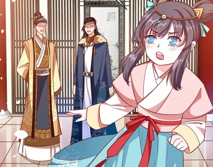 第59话 太子妃累到了……104