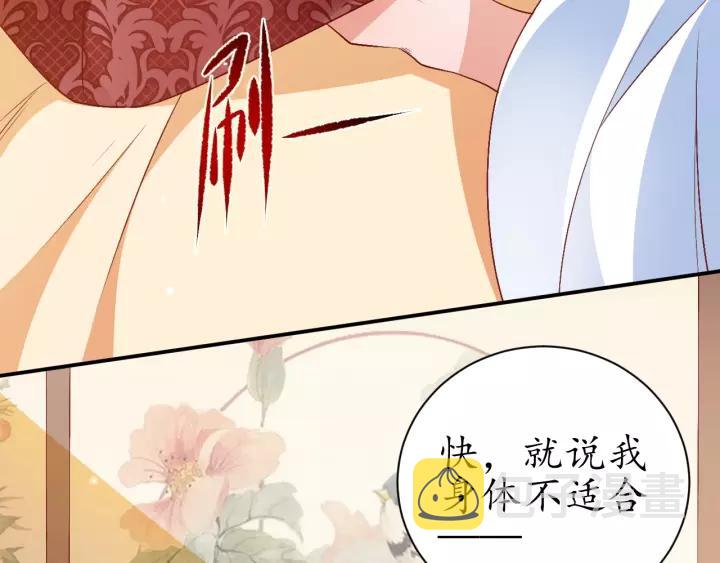 第65话 看你怎么编112