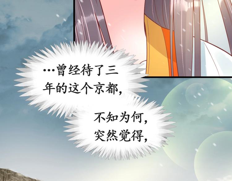 第13话 被锁受伤61