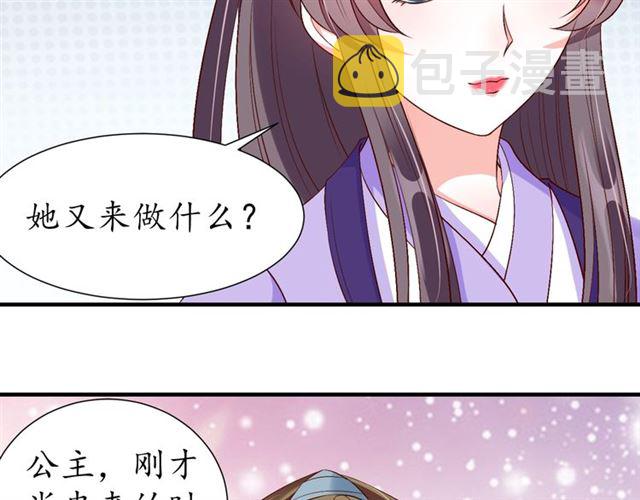 第77话 一日不见兮，思之如狂83