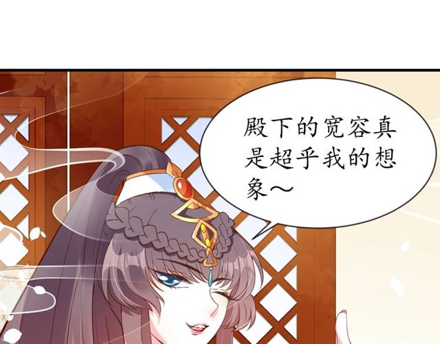 第71话 你是我的105