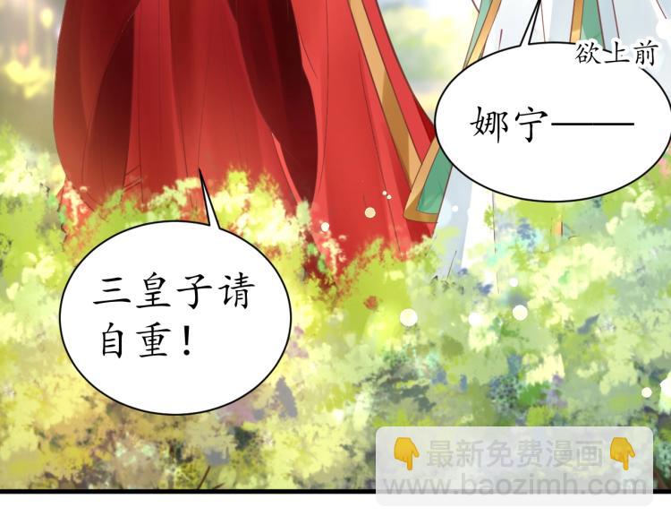 第34话 将错就错21