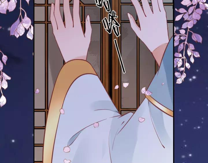 第58话 欠揍的太子59