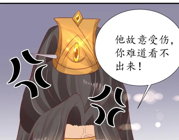 第52话 刺客真面目31