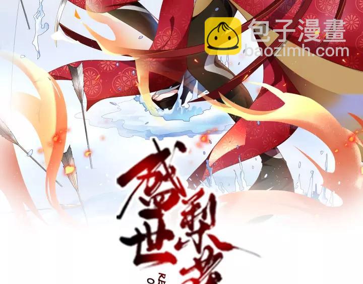 第61话 身陷险境1