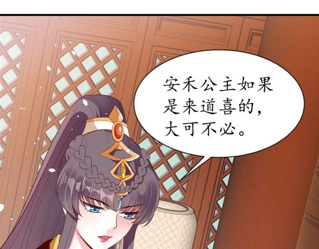 第84话 无中生“友”41