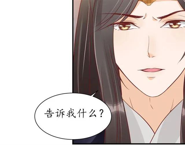 第44话 吐血晕倒56