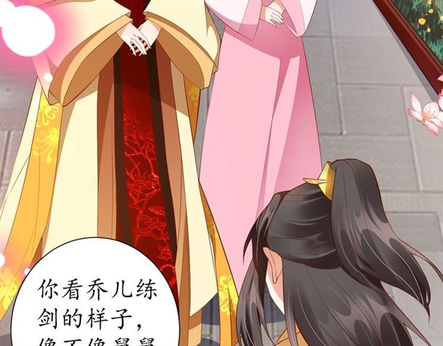 第75话 榆木疙瘩84