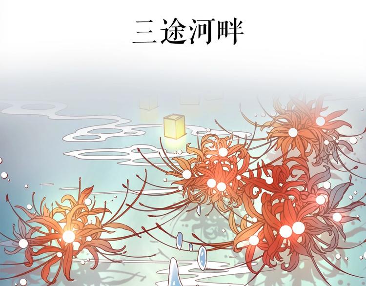 序章  复仇好戏才刚刚开始31