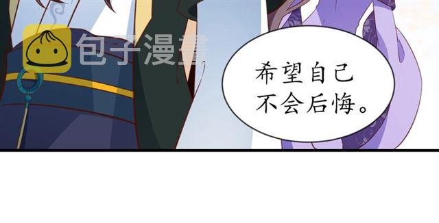 第71话 你是我的30