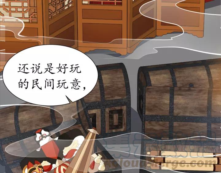 第57话 你的真心好廉价95