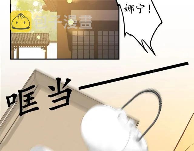 第43话 嚼舌根的下场53