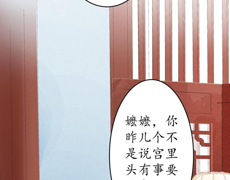 第18话 教教你规矩和体统！64