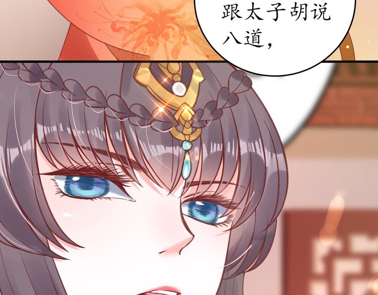 第20话 好自为之57