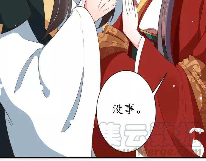 第86话 你输了40