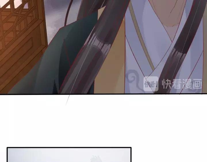 第58话 欠揍的太子74
