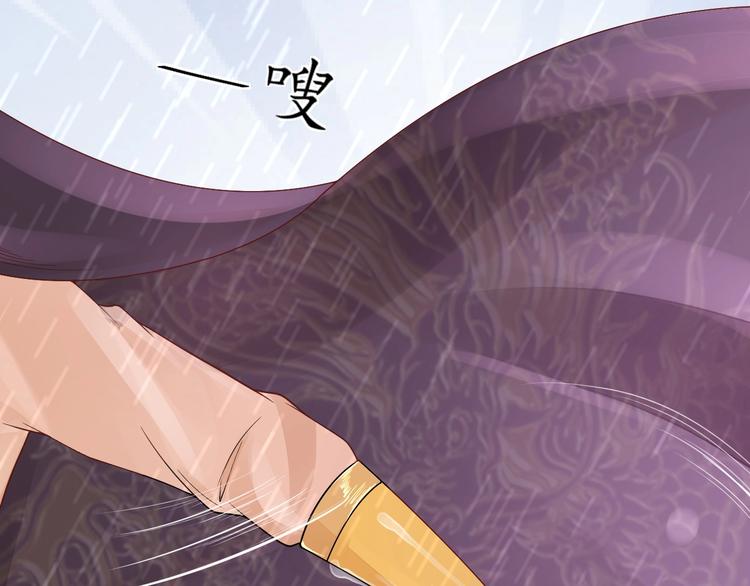 第15话 命运的分岔路49