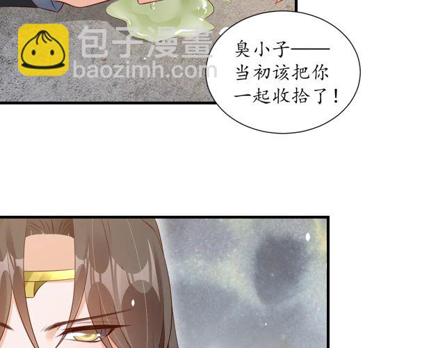 第88话 恭喜妹妹要做新娘了61