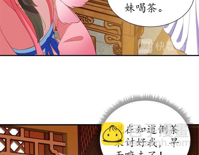 第78话 啪啪打脸16