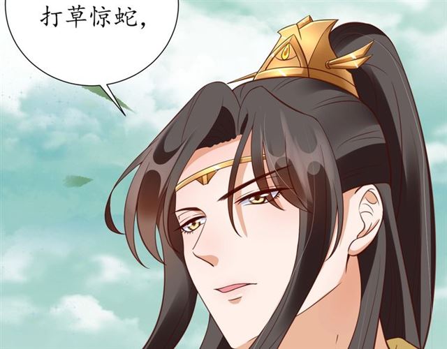 第79话 猪头女二87