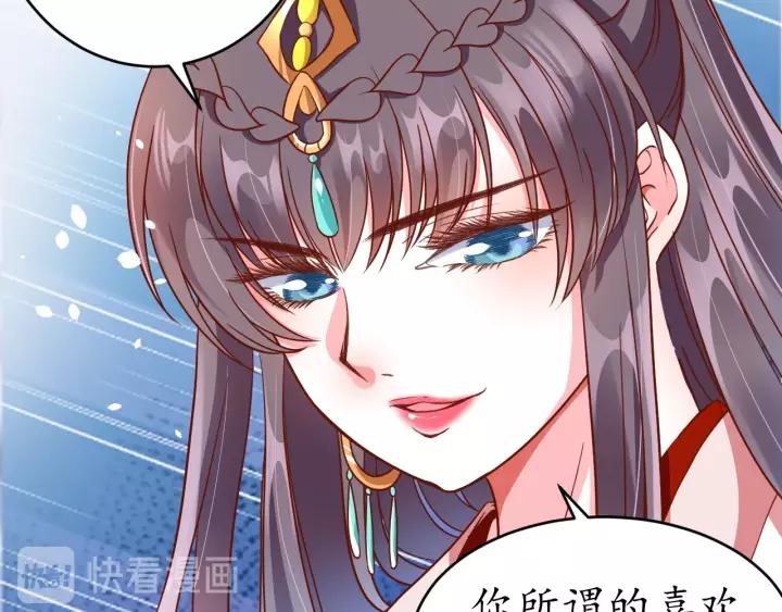 第64话 狗血剧情神反转94