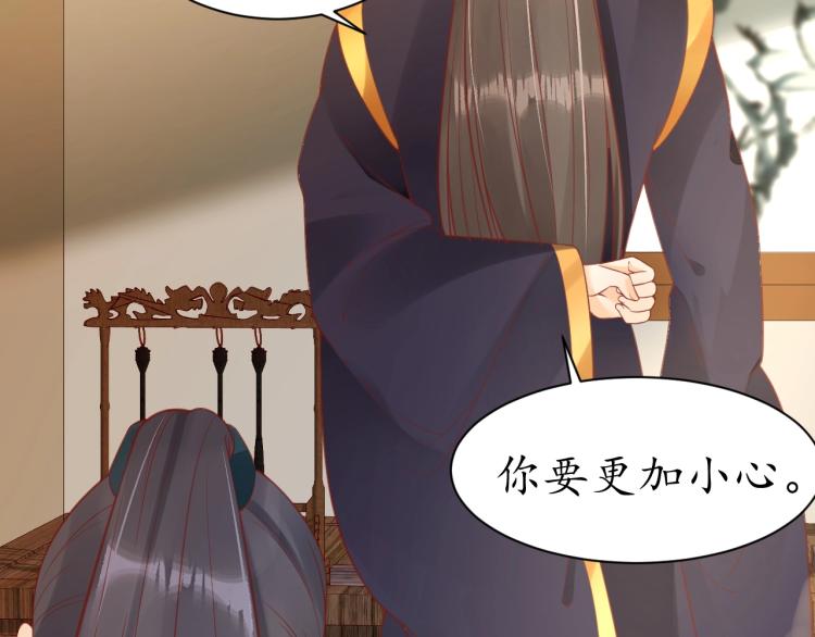 第36话 战争升级！31