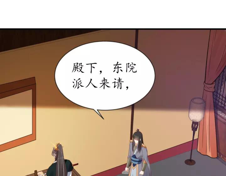 第67话 锅从天上来44
