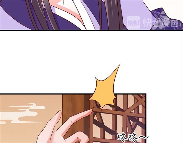 第77话 一日不见兮，思之如狂60
