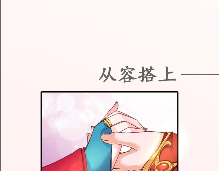 第2话 新婚夜独守空房63