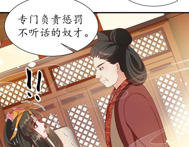 第78话 啪啪打脸58