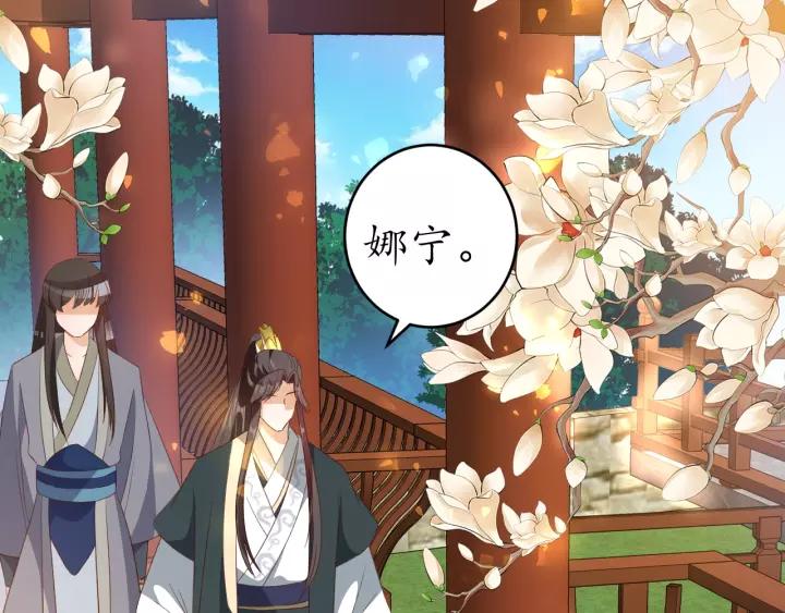 第64话 狗血剧情神反转103