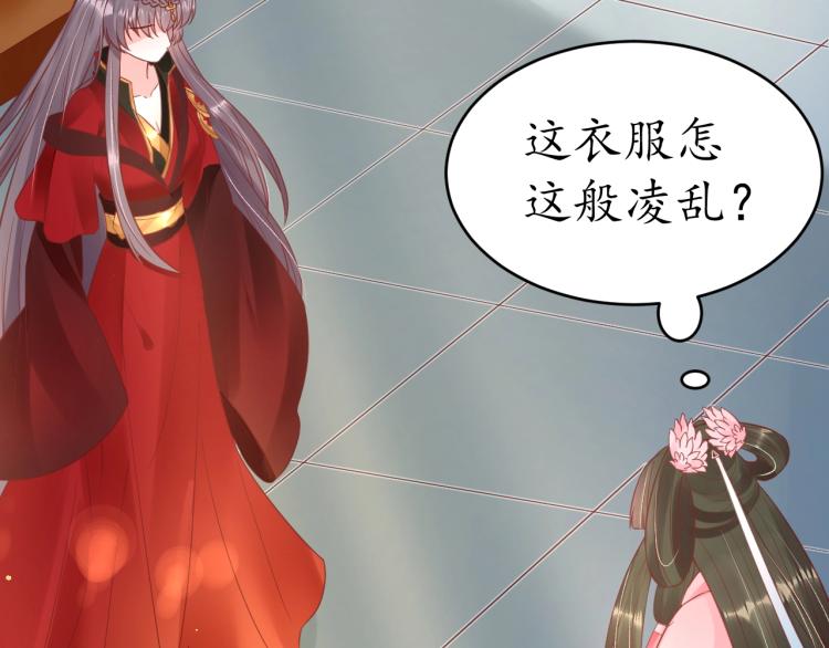 第34话 将错就错114