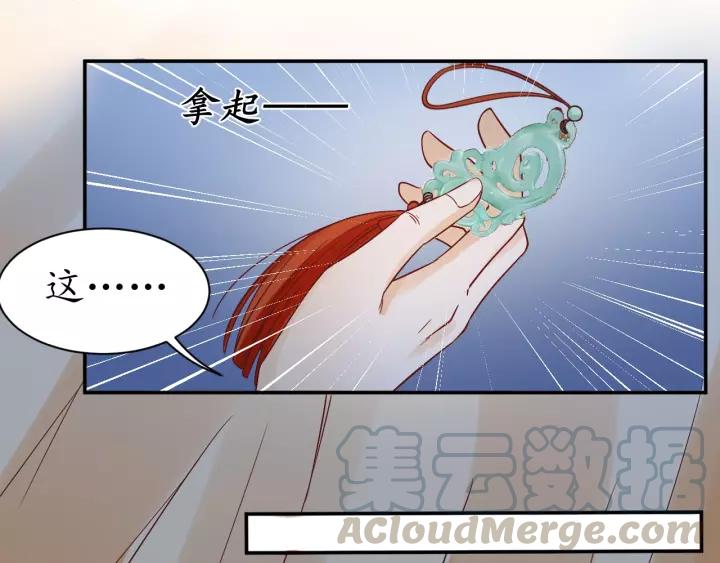 第59话 太子妃累到了……25