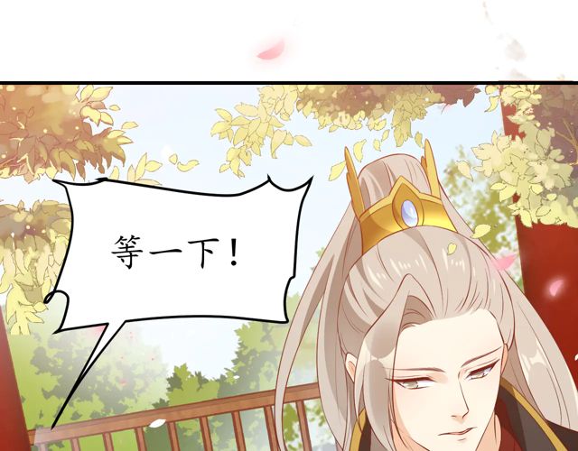 第88话 恭喜妹妹要做新娘了52