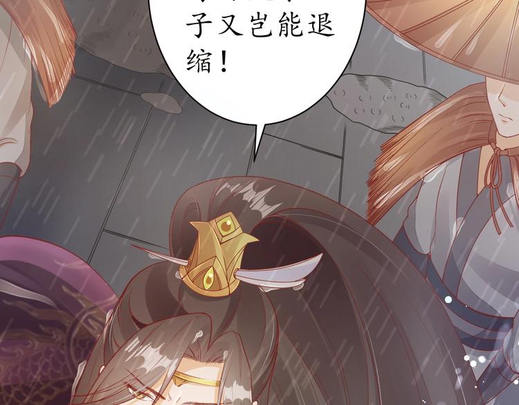 第15话 命运的分岔路53