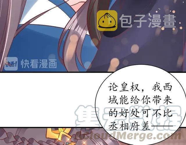 第44话 吐血晕倒15
